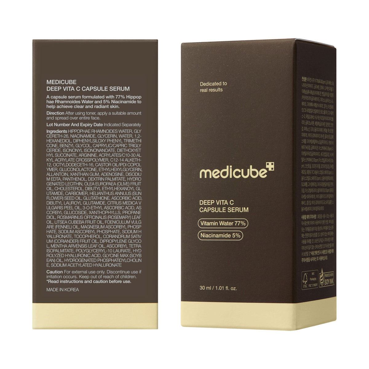Deep Vitamin C Capsule Serum - Image 9